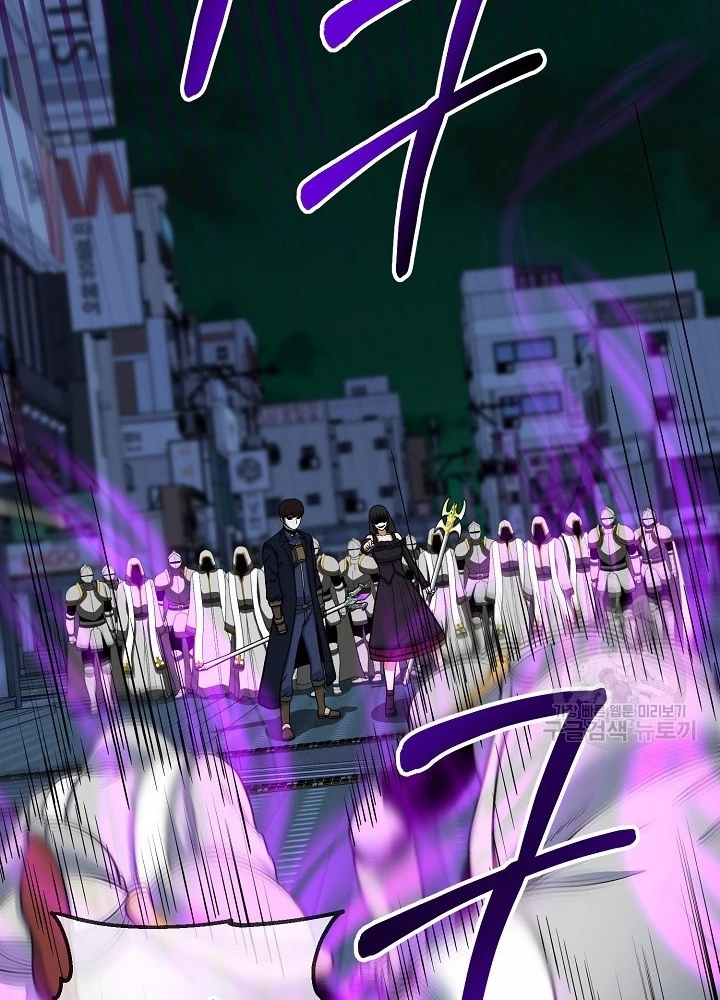 Ngôi Nhà Kết Nối Với Hầm Ngục Chapter 66 - Trang 2