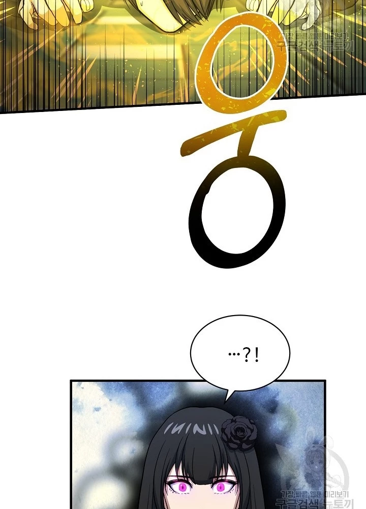 Ngôi Nhà Kết Nối Với Hầm Ngục Chapter 66 - Trang 2