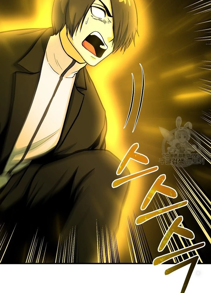 Ngôi Nhà Kết Nối Với Hầm Ngục Chapter 66 - Trang 2