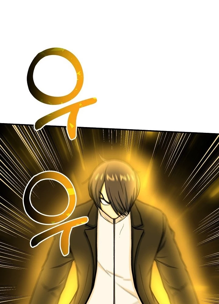 Ngôi Nhà Kết Nối Với Hầm Ngục Chapter 66 - Trang 2