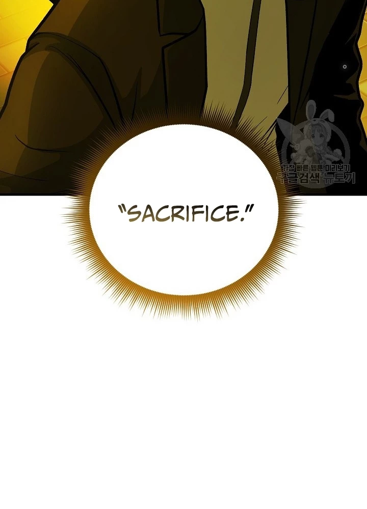 Ngôi Nhà Kết Nối Với Hầm Ngục Chapter 66 - Trang 2