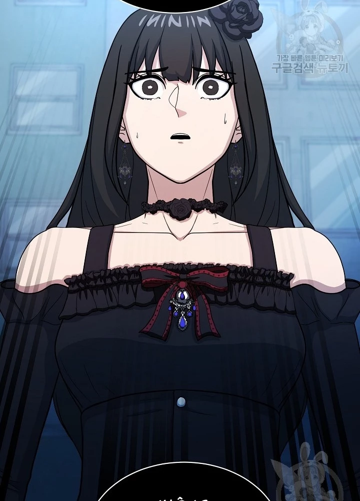 Ngôi Nhà Kết Nối Với Hầm Ngục Chapter 66 - Trang 2