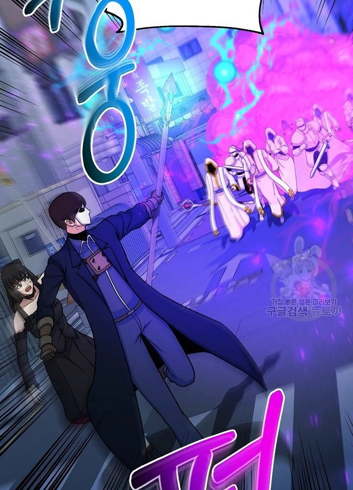 Ngôi Nhà Kết Nối Với Hầm Ngục Chapter 66 - Trang 2