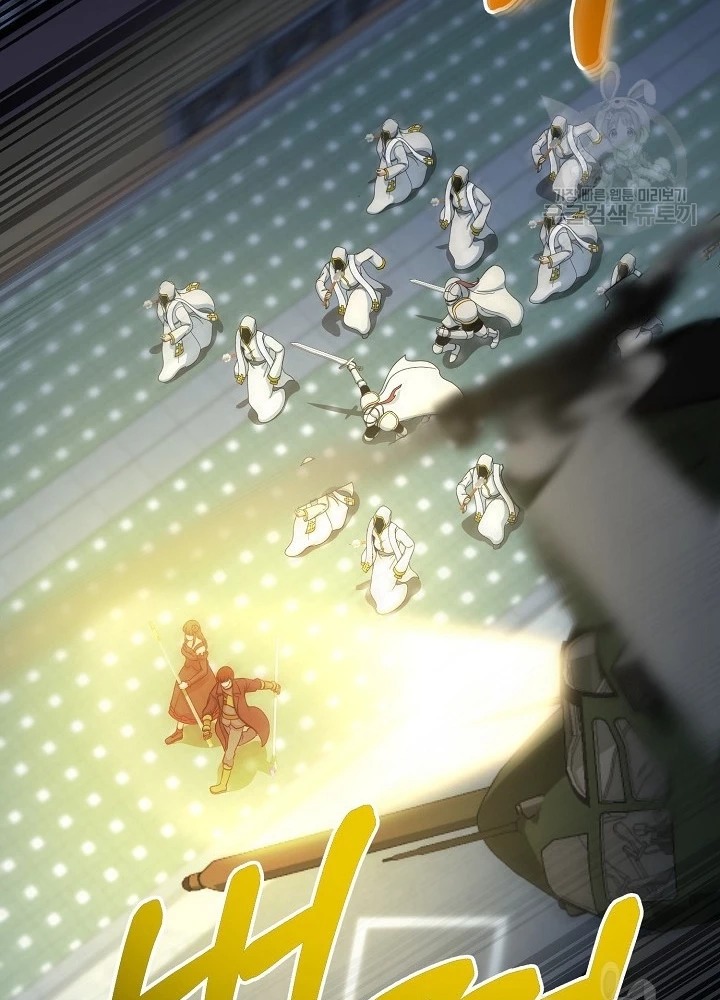 Ngôi Nhà Kết Nối Với Hầm Ngục Chapter 66 - Trang 2