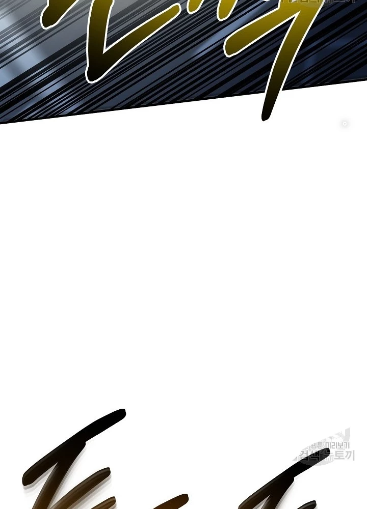 Ngôi Nhà Kết Nối Với Hầm Ngục Chapter 66 - Trang 2