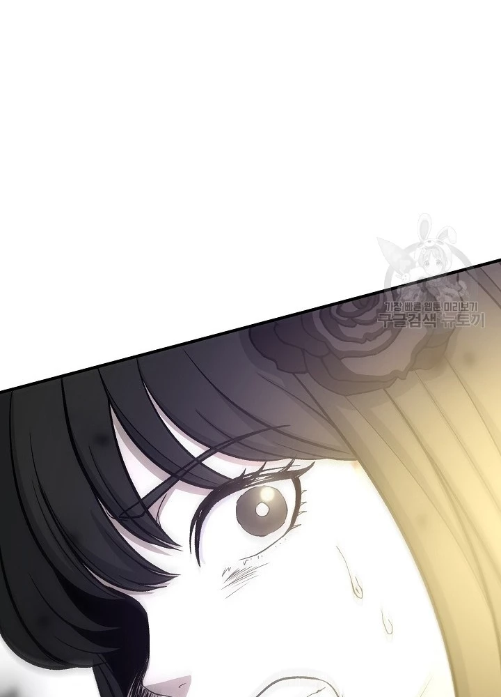 Ngôi Nhà Kết Nối Với Hầm Ngục Chapter 66 - Trang 2