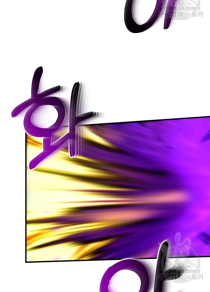 Ngôi Nhà Kết Nối Với Hầm Ngục Chapter 67 - Trang 2