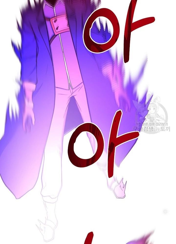 Ngôi Nhà Kết Nối Với Hầm Ngục Chapter 67 - Trang 2