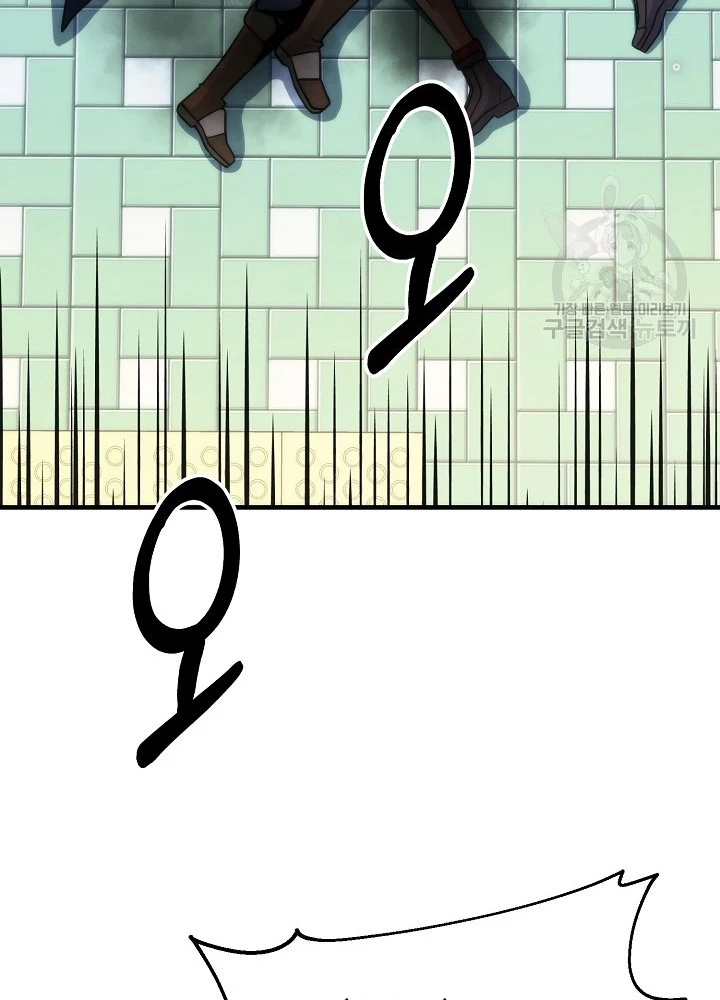 Ngôi Nhà Kết Nối Với Hầm Ngục Chapter 67 - Trang 2