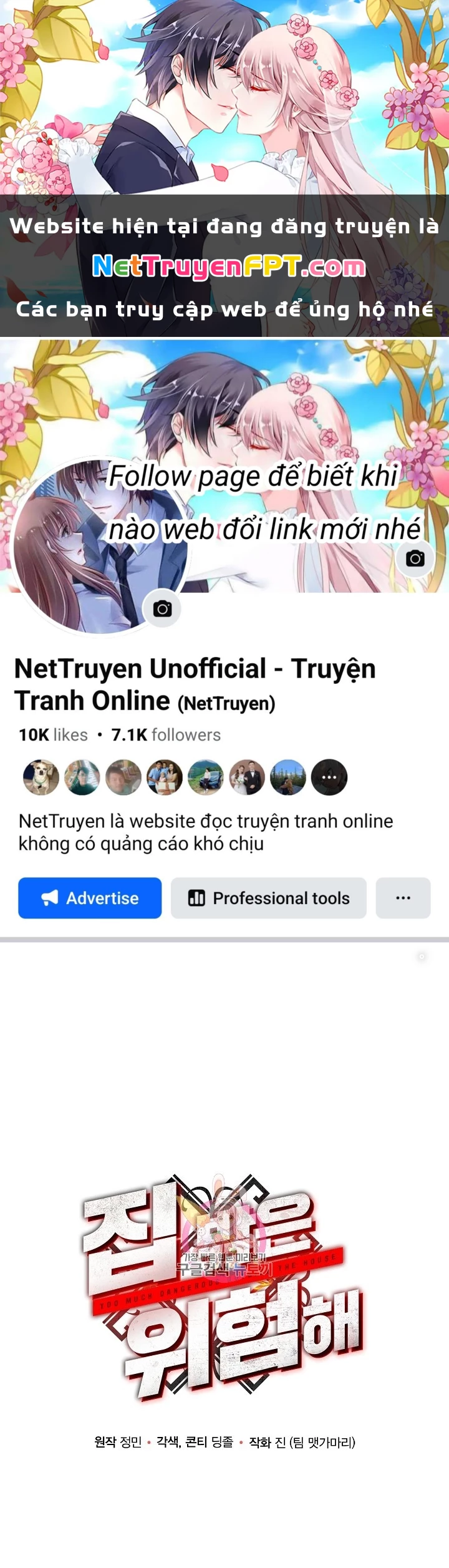 Ngôi Nhà Kết Nối Với Hầm Ngục Chapter 67 - Trang 2