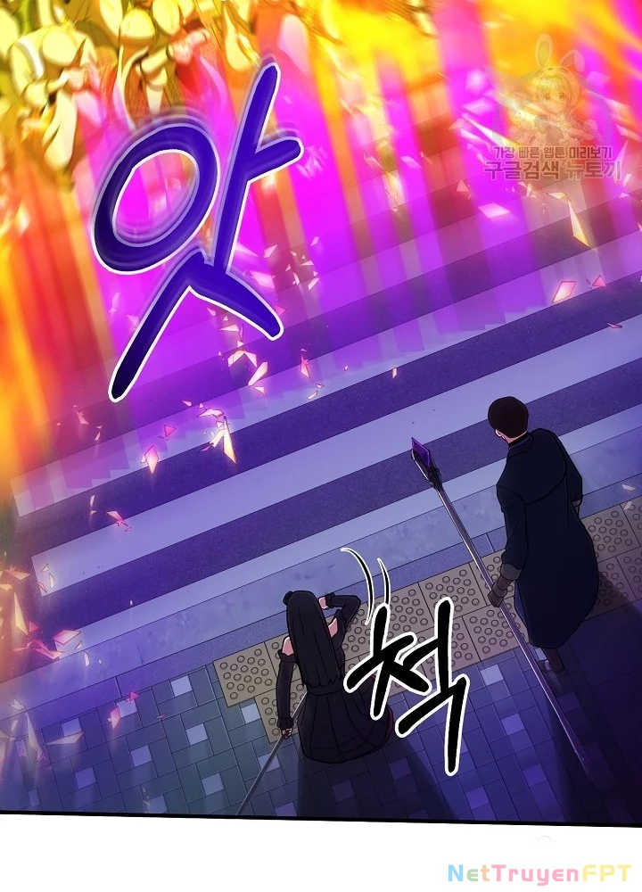 Ngôi Nhà Kết Nối Với Hầm Ngục Chapter 67 - Trang 2