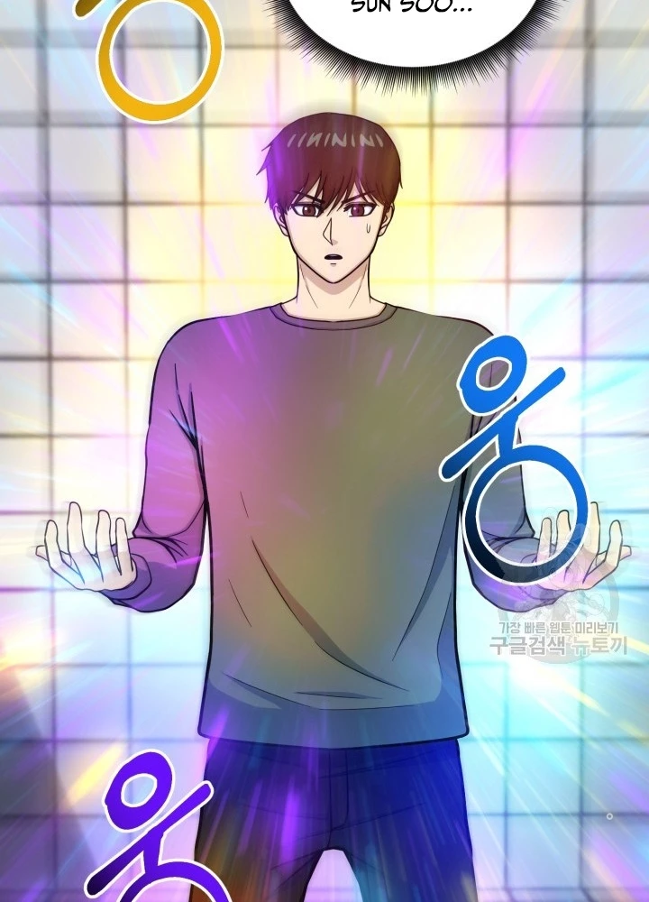 Ngôi Nhà Kết Nối Với Hầm Ngục Chapter 68 - Trang 2