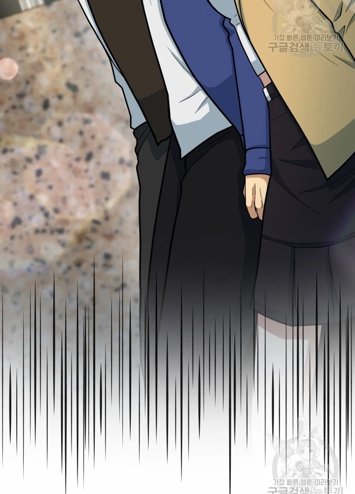 Ngôi Nhà Kết Nối Với Hầm Ngục Chapter 68 - Trang 2