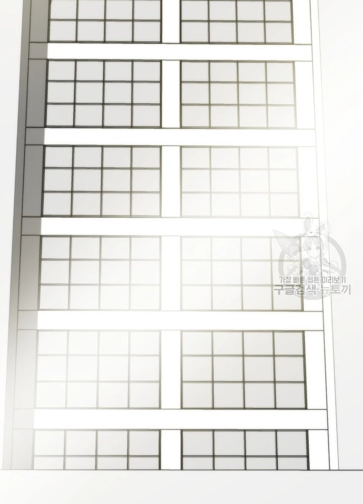 Ngôi Nhà Kết Nối Với Hầm Ngục Chapter 68 - Trang 2