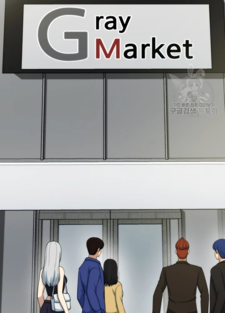 Ngôi Nhà Kết Nối Với Hầm Ngục Chapter 68 - Trang 2