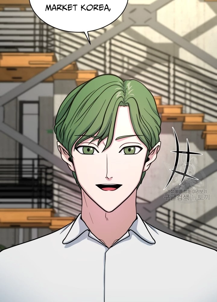 Ngôi Nhà Kết Nối Với Hầm Ngục Chapter 68 - Trang 2