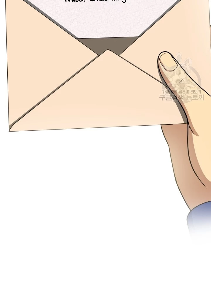 Ngôi Nhà Kết Nối Với Hầm Ngục Chapter 68 - Trang 2