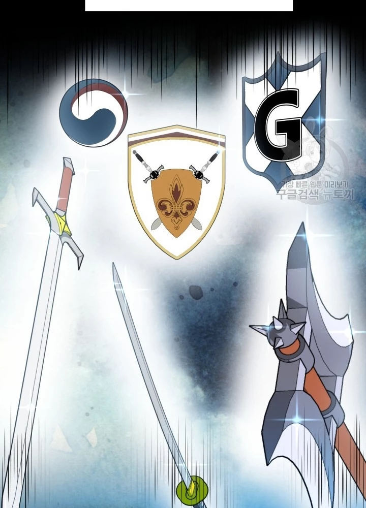 Ngôi Nhà Kết Nối Với Hầm Ngục Chapter 68 - Trang 2