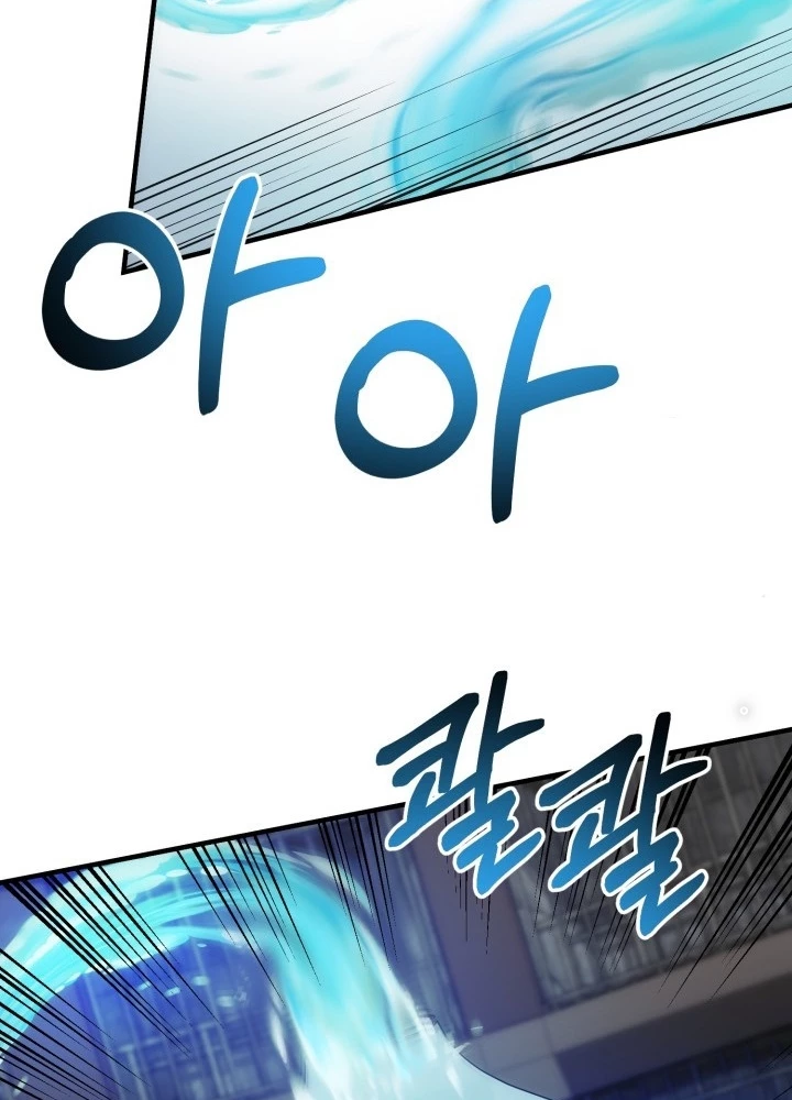 Ngôi Nhà Kết Nối Với Hầm Ngục Chapter 69 - Trang 2