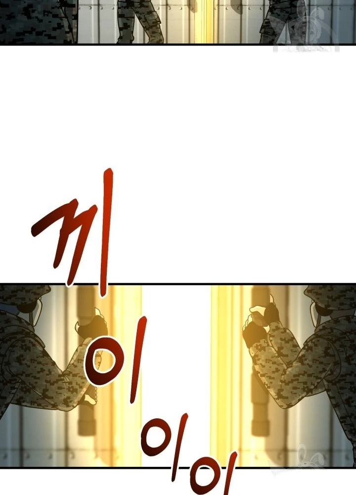 Ngôi Nhà Kết Nối Với Hầm Ngục Chapter 69 - Trang 2