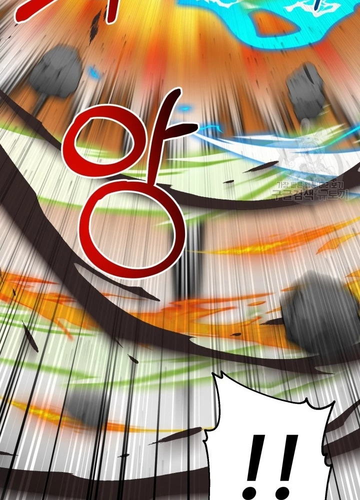 Ngôi Nhà Kết Nối Với Hầm Ngục Chapter 69 - Trang 2