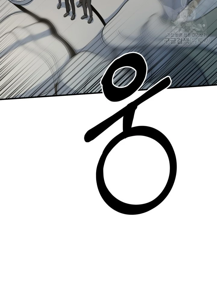 Ngôi Nhà Kết Nối Với Hầm Ngục Chapter 69 - Trang 2