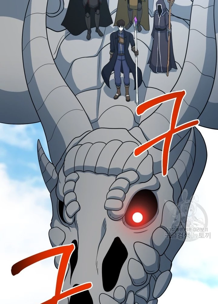 Ngôi Nhà Kết Nối Với Hầm Ngục Chapter 70 - Trang 2