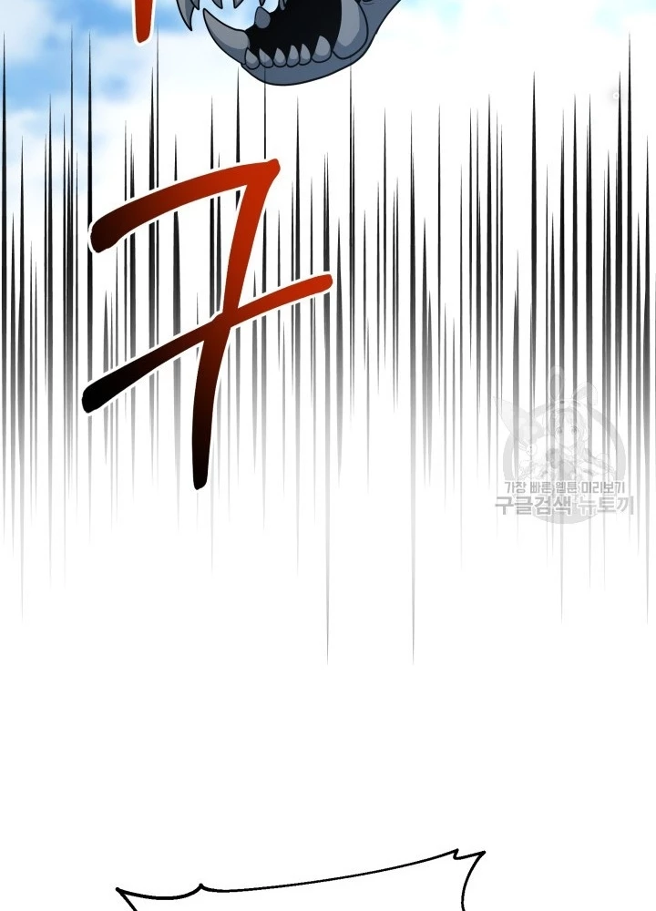 Ngôi Nhà Kết Nối Với Hầm Ngục Chapter 70 - Trang 2