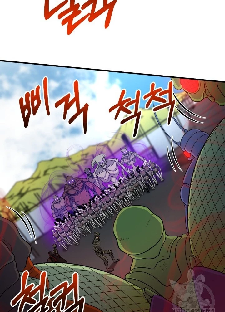 Ngôi Nhà Kết Nối Với Hầm Ngục Chapter 70 - Trang 2