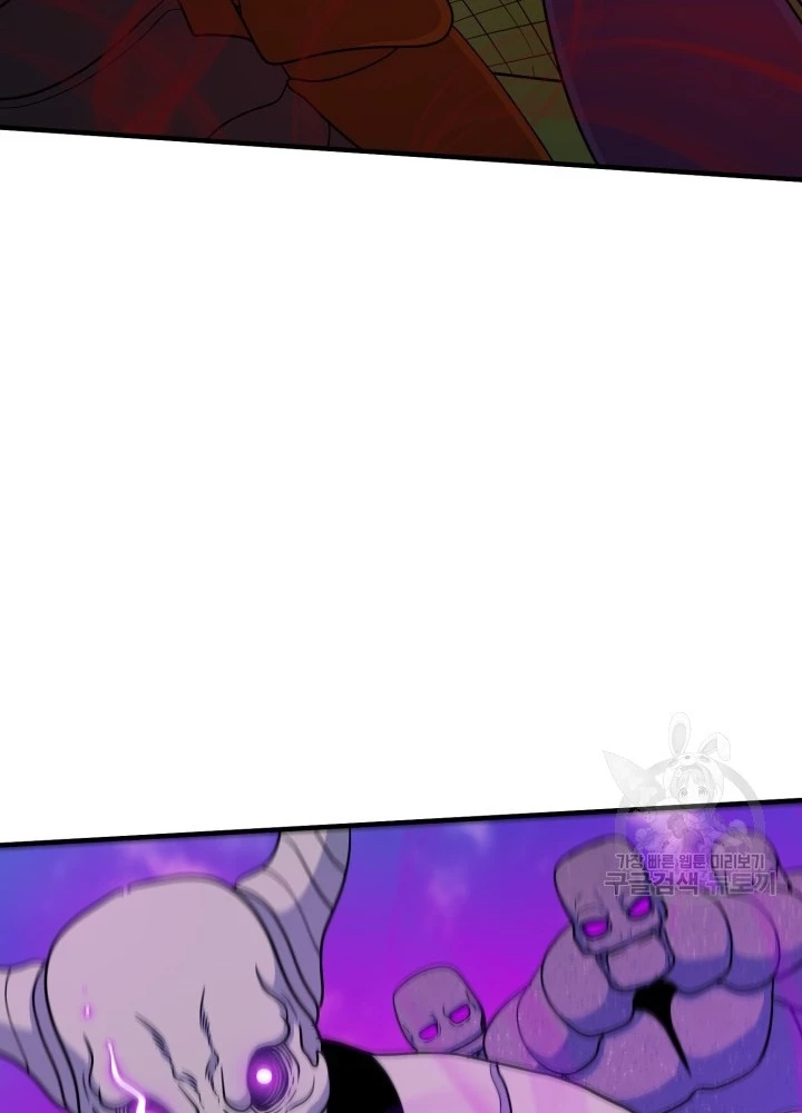 Ngôi Nhà Kết Nối Với Hầm Ngục Chapter 70 - Trang 2