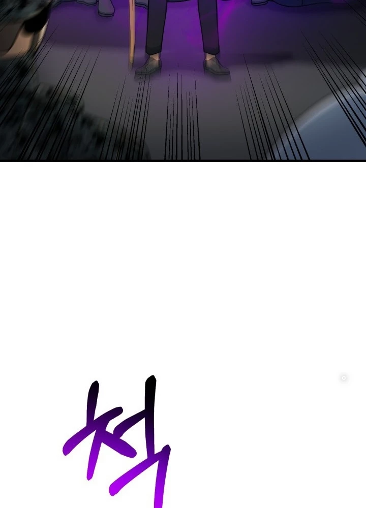 Ngôi Nhà Kết Nối Với Hầm Ngục Chapter 70 - Trang 2