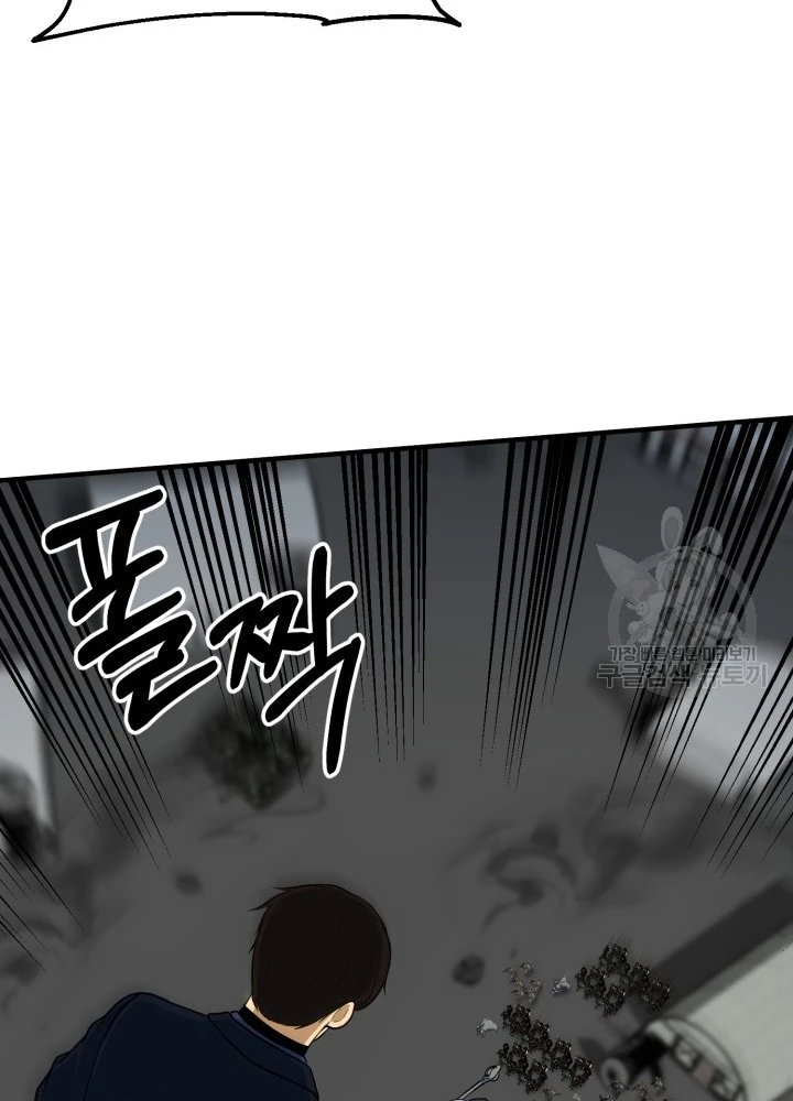 Ngôi Nhà Kết Nối Với Hầm Ngục Chapter 70 - Trang 2