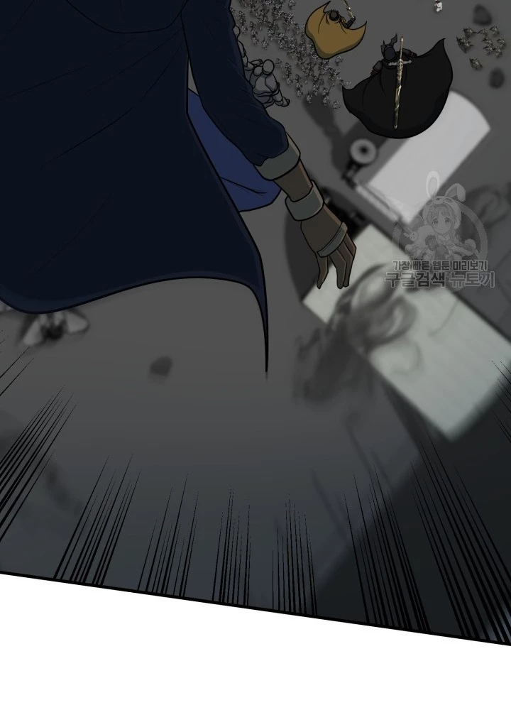 Ngôi Nhà Kết Nối Với Hầm Ngục Chapter 70 - Trang 2