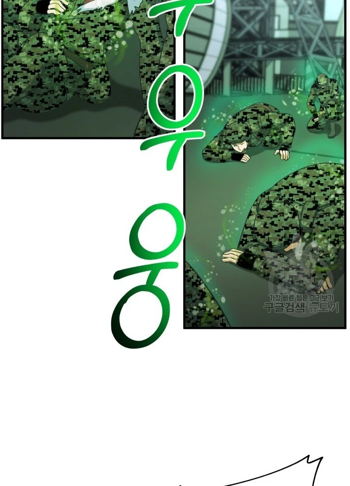 Ngôi Nhà Kết Nối Với Hầm Ngục Chapter 70 - Trang 2