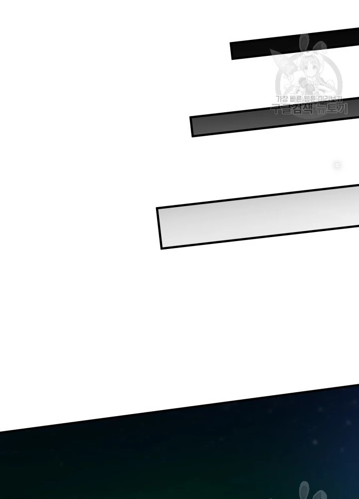 Ngôi Nhà Kết Nối Với Hầm Ngục Chapter 70 - Trang 2