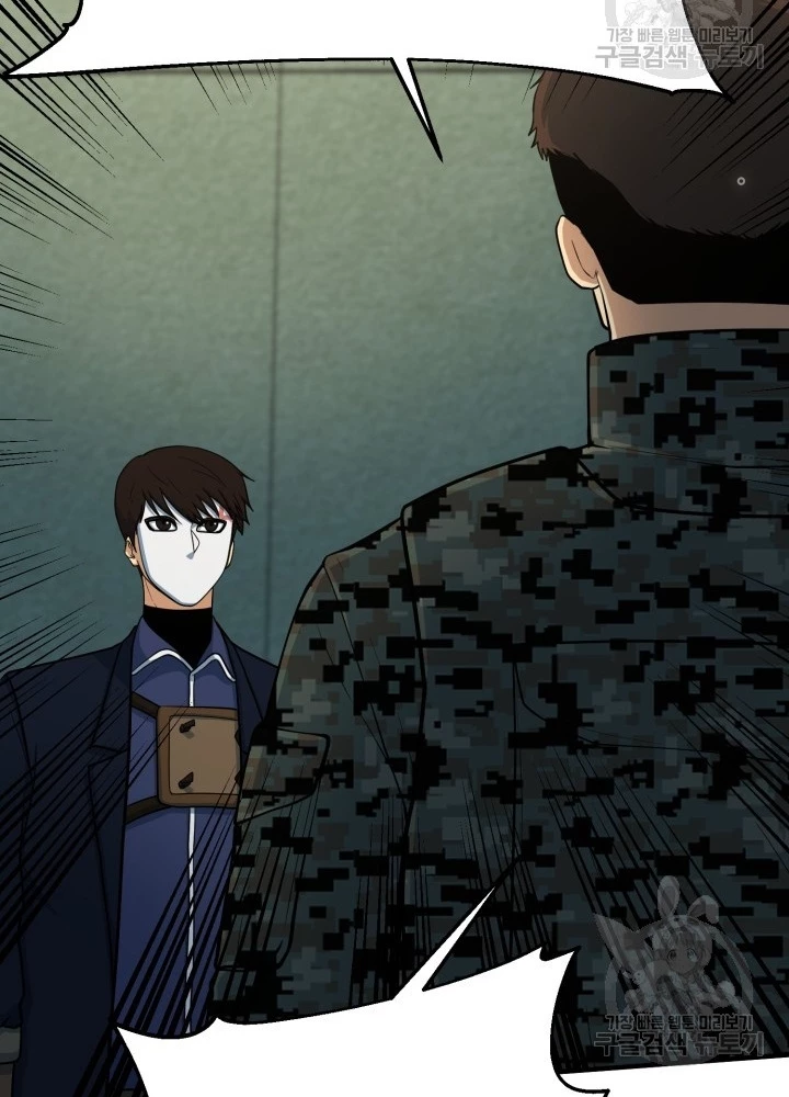 Ngôi Nhà Kết Nối Với Hầm Ngục Chapter 70 - Trang 2