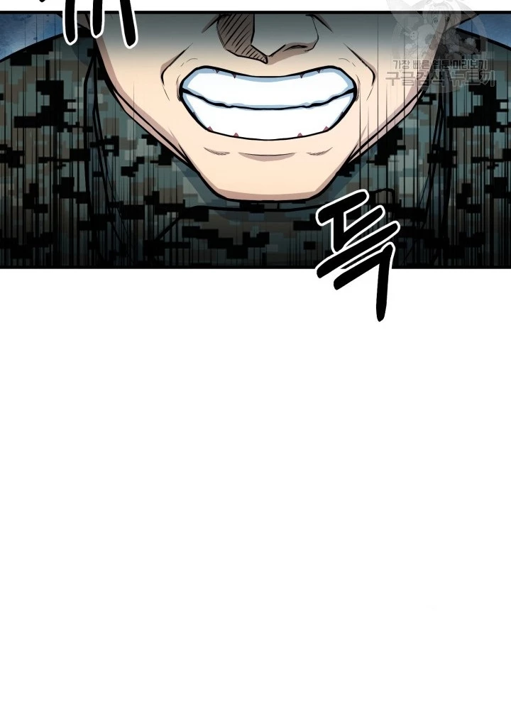 Ngôi Nhà Kết Nối Với Hầm Ngục Chapter 70 - Trang 2