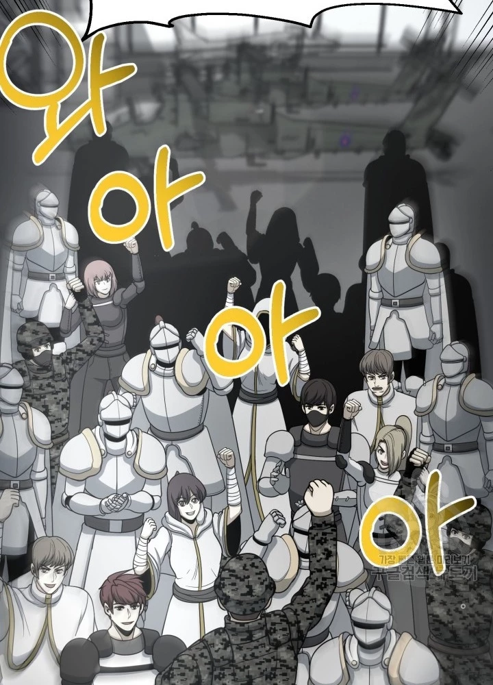 Ngôi Nhà Kết Nối Với Hầm Ngục Chapter 70 - Trang 2