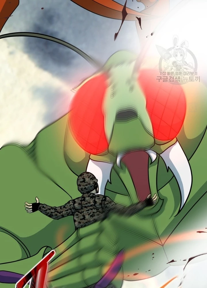 Ngôi Nhà Kết Nối Với Hầm Ngục Chapter 70 - Trang 2