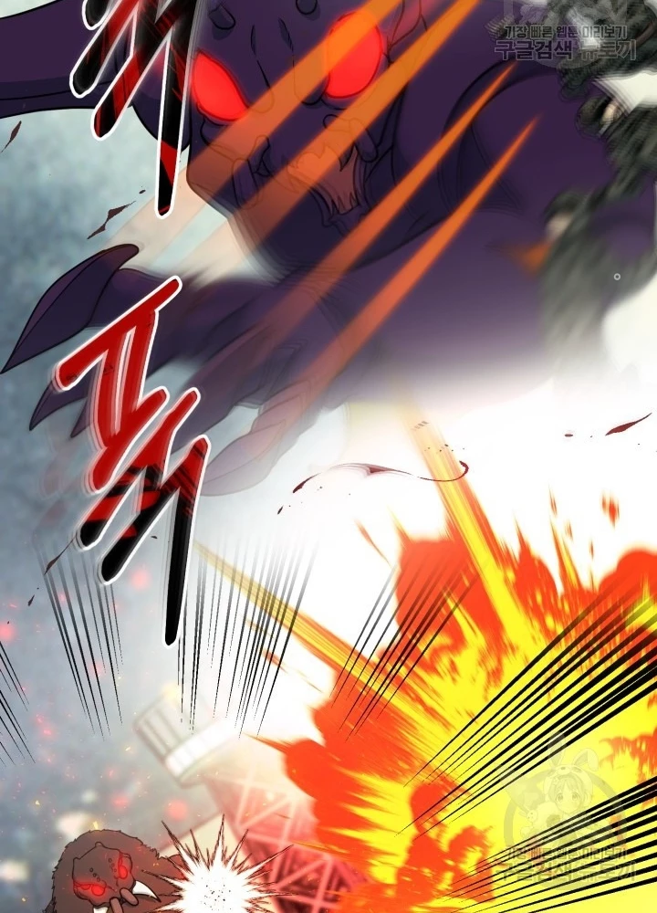 Ngôi Nhà Kết Nối Với Hầm Ngục Chapter 70 - Trang 2