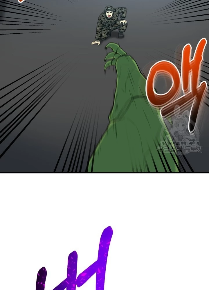 Ngôi Nhà Kết Nối Với Hầm Ngục Chapter 70 - Trang 2