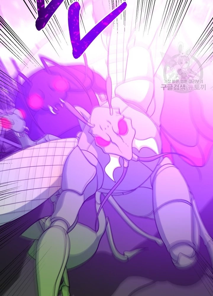 Ngôi Nhà Kết Nối Với Hầm Ngục Chapter 70 - Trang 2