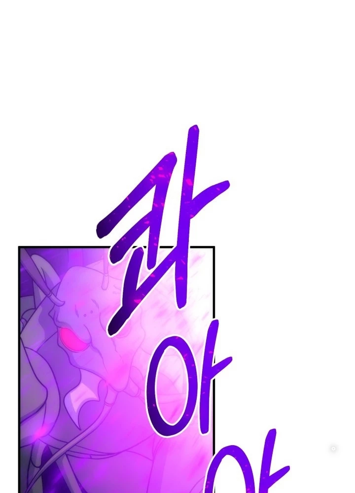 Ngôi Nhà Kết Nối Với Hầm Ngục Chapter 70 - Trang 2