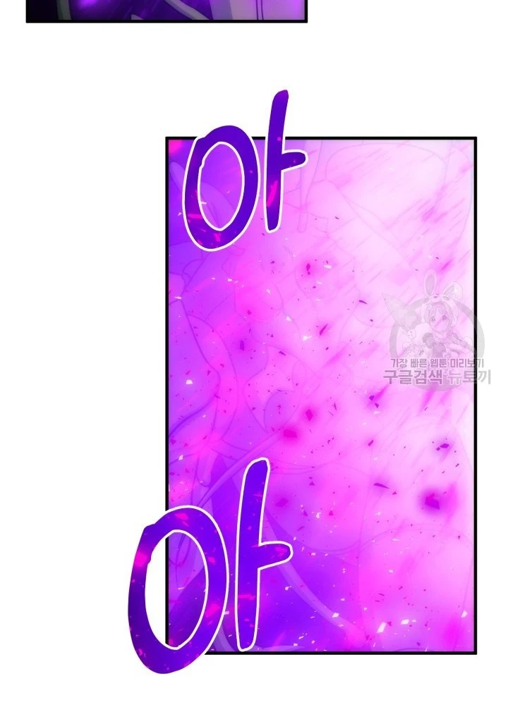 Ngôi Nhà Kết Nối Với Hầm Ngục Chapter 70 - Trang 2