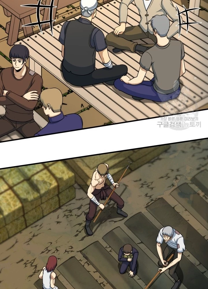 Ngôi Nhà Kết Nối Với Hầm Ngục Chapter 71 - Trang 2