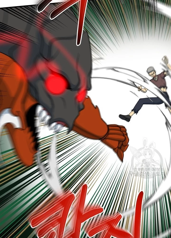 Ngôi Nhà Kết Nối Với Hầm Ngục Chapter 71 - Trang 2