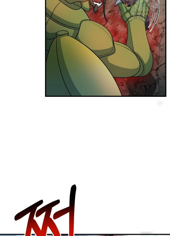 Ngôi Nhà Kết Nối Với Hầm Ngục Chapter 71 - Trang 2