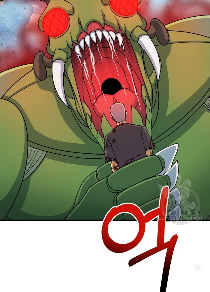 Ngôi Nhà Kết Nối Với Hầm Ngục Chapter 71 - Trang 2