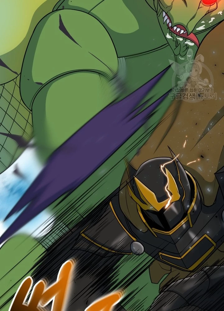 Ngôi Nhà Kết Nối Với Hầm Ngục Chapter 71 - Trang 2