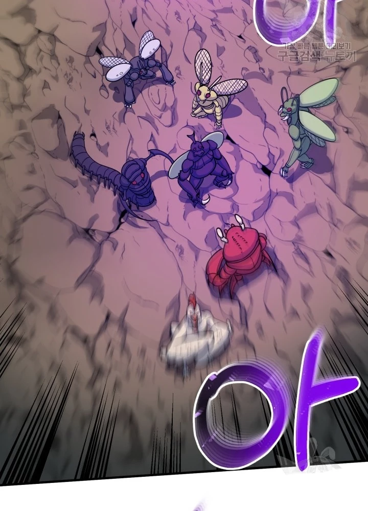 Ngôi Nhà Kết Nối Với Hầm Ngục Chapter 71 - Trang 2